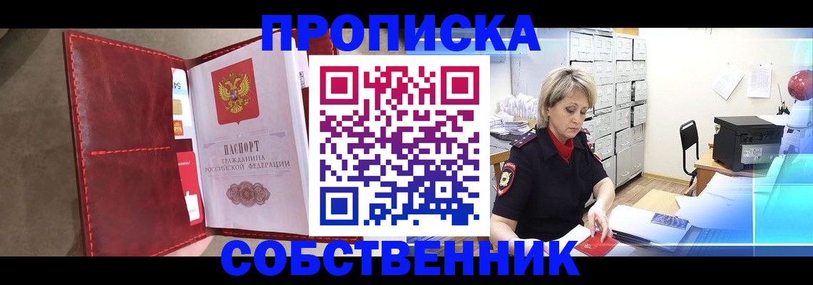 форма 3 в Стародубе