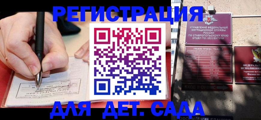 форма 3 в Стародубе